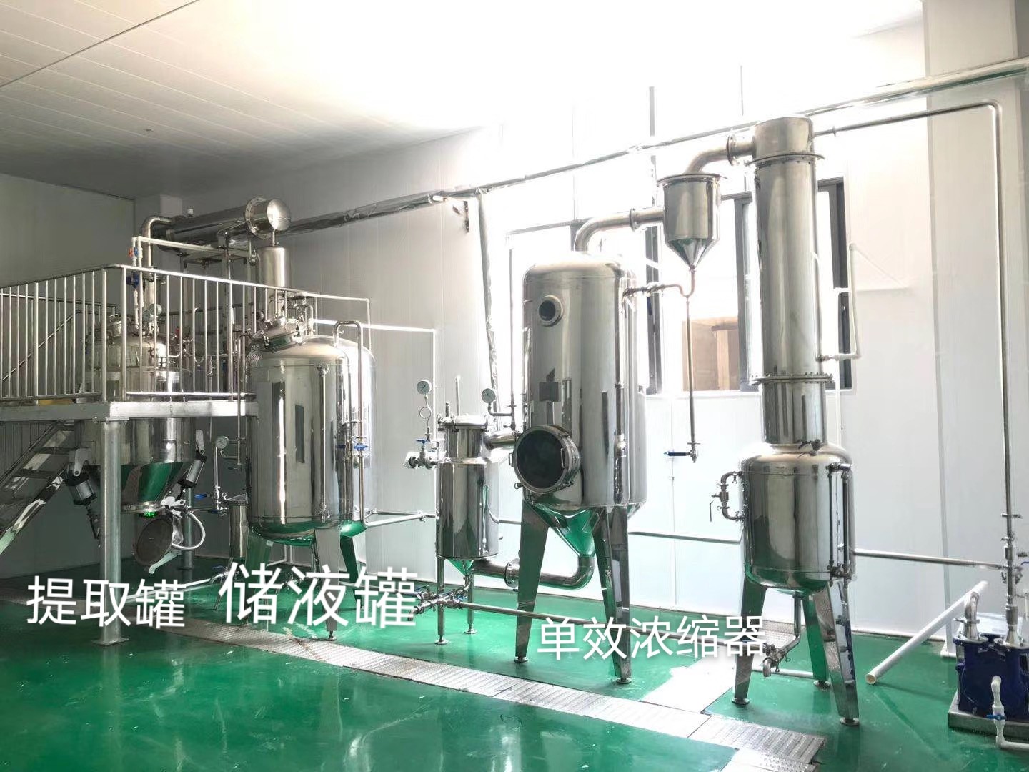 热回流动态提取浓缩机组